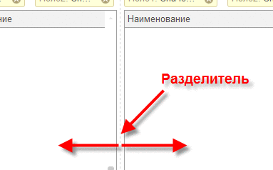 Основной реквизит формы…